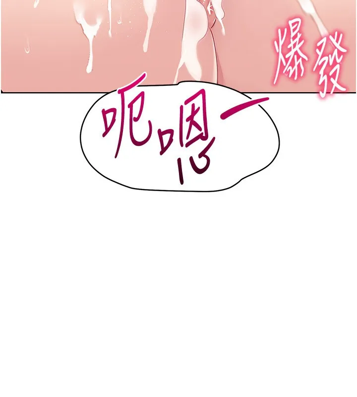 第14话-可不可以晚点再走? 22